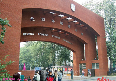 北京市舞蹈學院